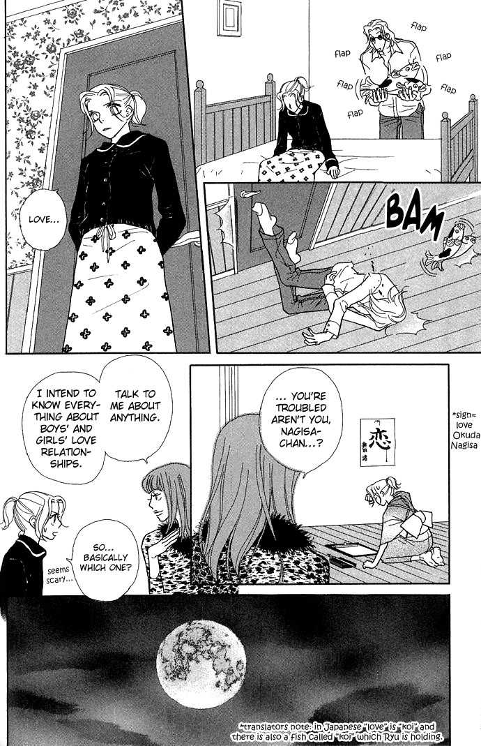 Baby Pop Chapter 6 page 20 - Chapter 6