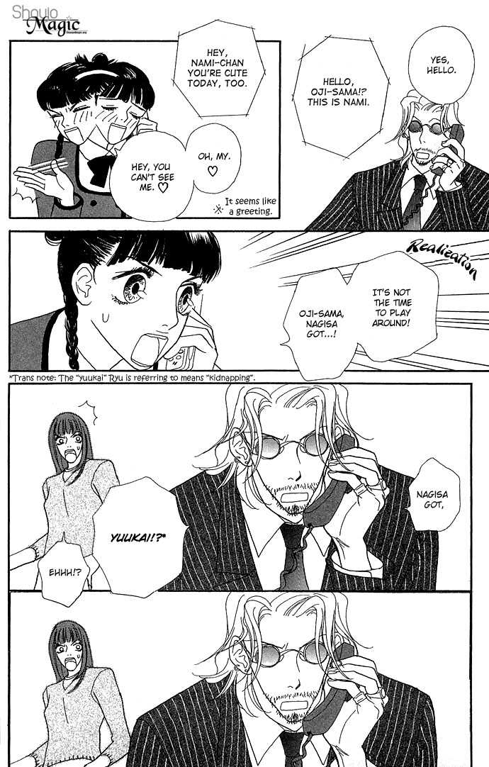 Baby Pop Chapter 7 page 15 - Chapter 7