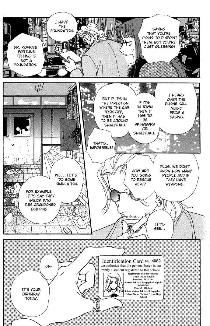 Baby Pop Chapter 7 page 28 - Chapter 7