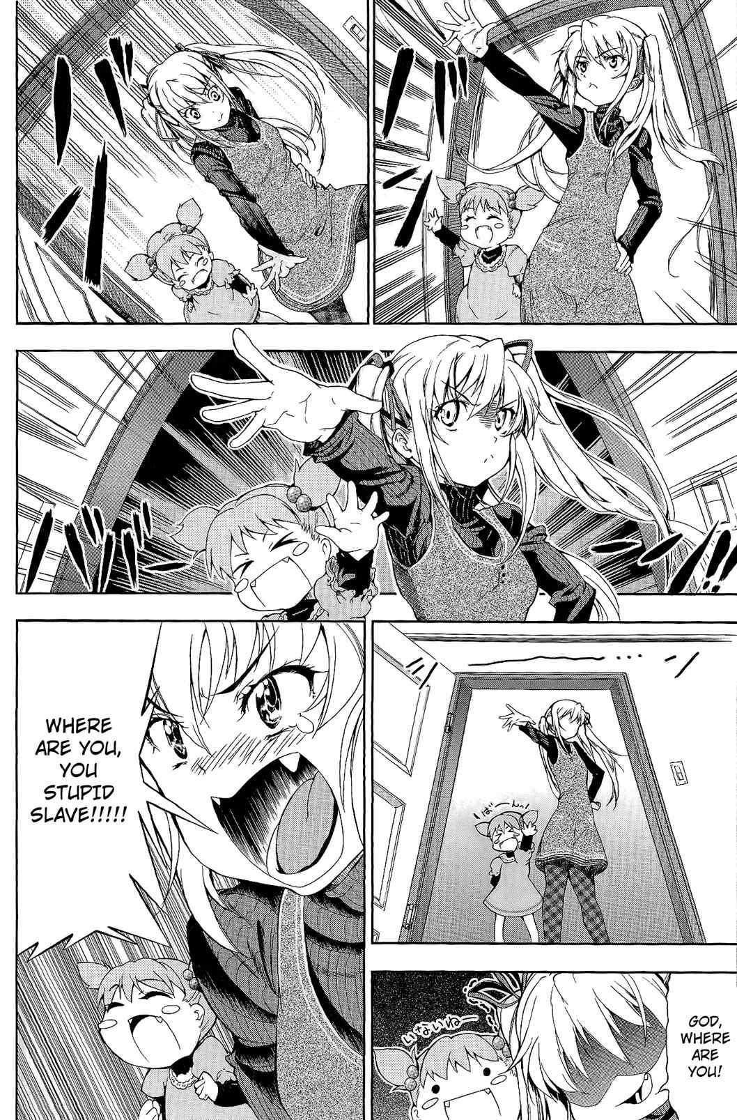 Baby Princess Chapter 2 page 14 - Chapter 2