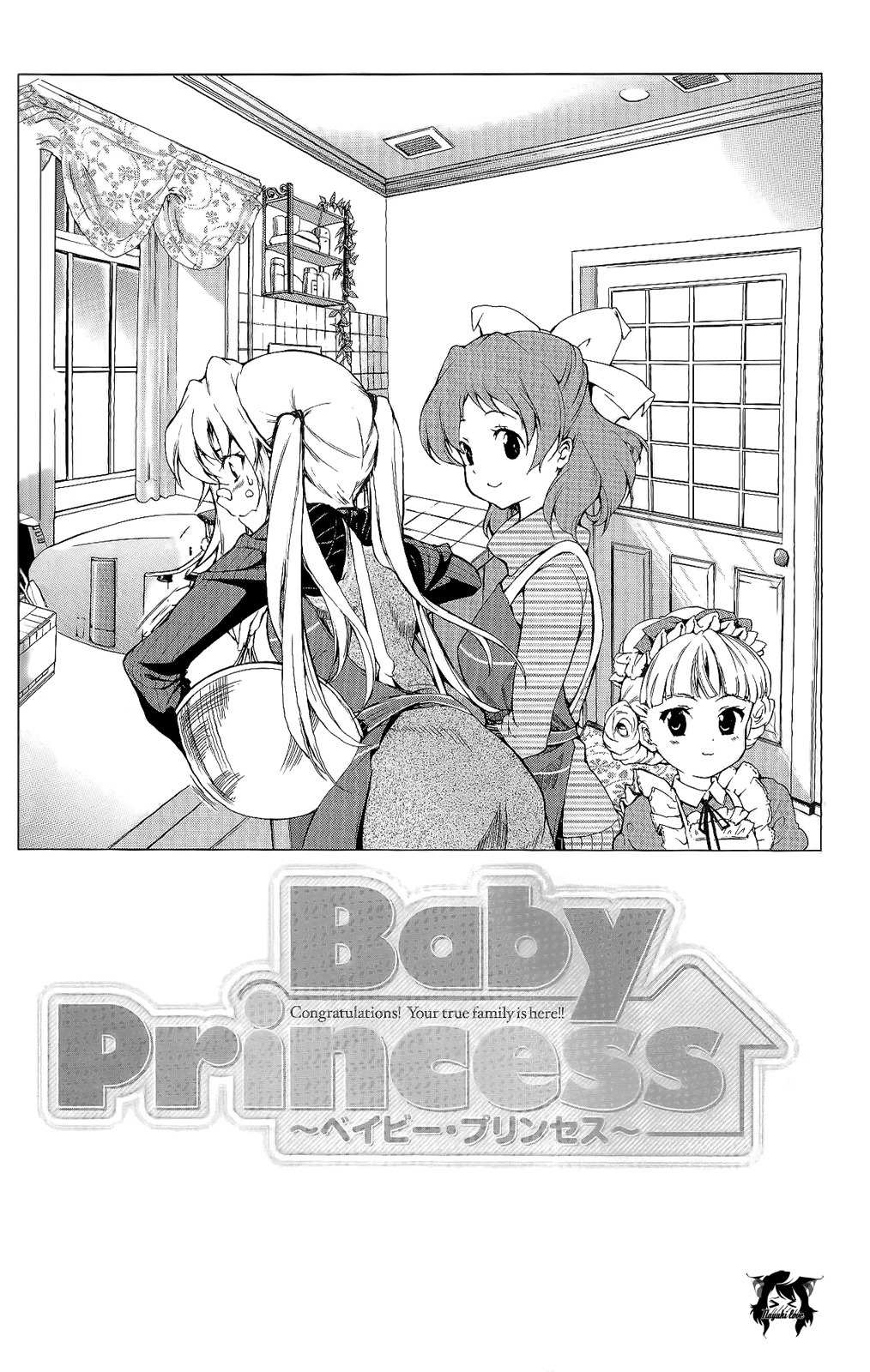 Baby Princess Chapter 2 page 2 - Chapter 2