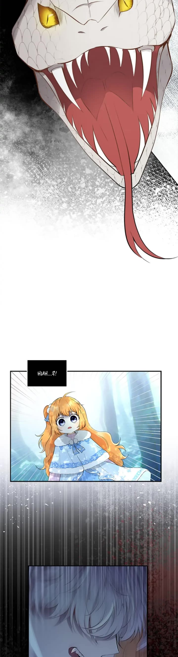 Baby Squirrel Is Good at Everything Chapter 28 page 20 - Chapter 28