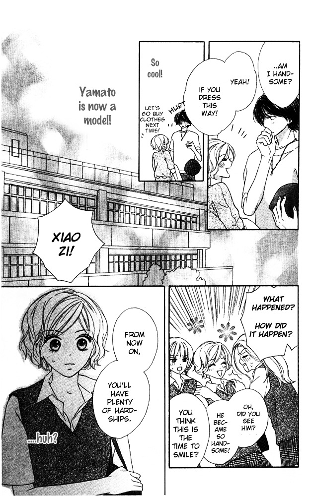 Baby, Star Chapter 1 page 12 - Chapter story:-1 : 01: Baby Star