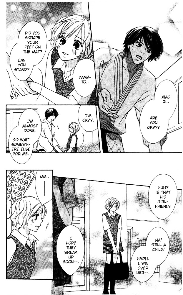 Baby, Star Chapter 1 page 15 - Chapter story:-1 : 01: Baby Star