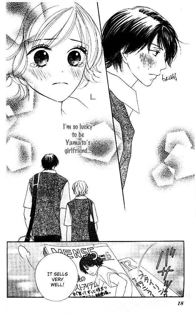 Baby, Star Chapter 1 page 17 - Chapter story:-1 : 01: Baby Star