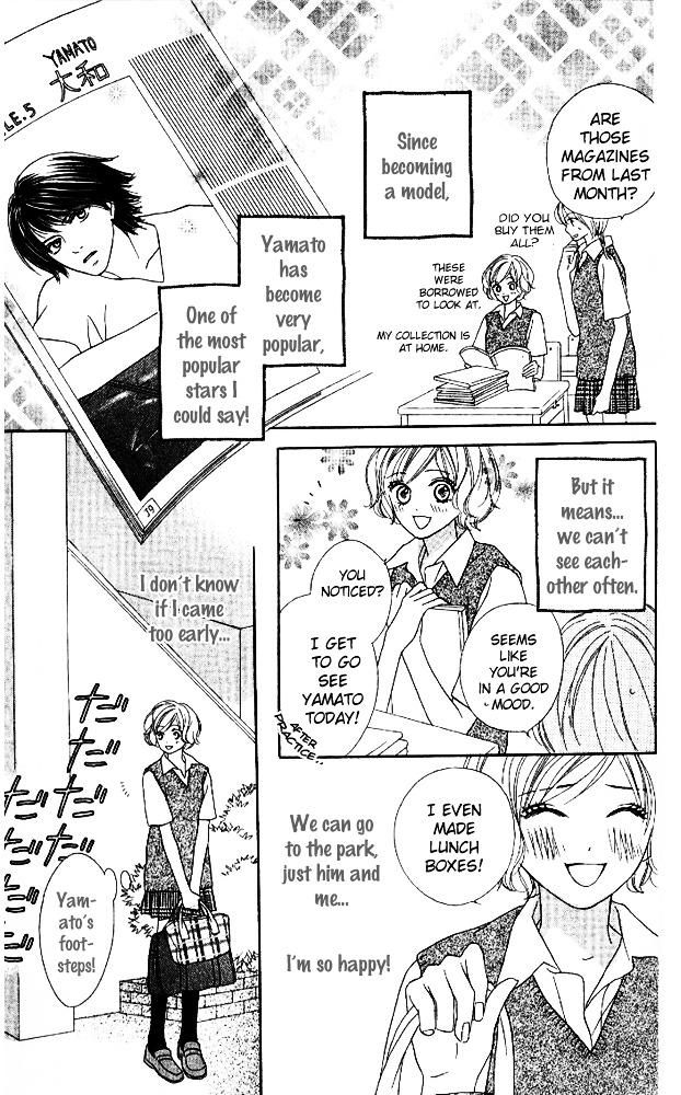 Baby, Star Chapter 1 page 18 - Chapter story:-1 : 01: Baby Star