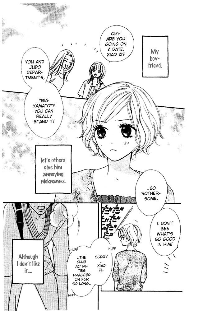 Baby, Star Chapter 1 page 4 - Chapter story:-1 : 01: Baby Star