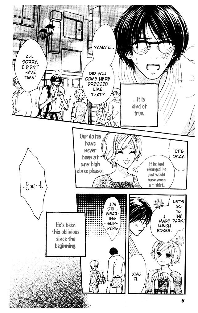 Baby, Star Chapter 1 page 5 - Chapter story:-1 : 01: Baby Star