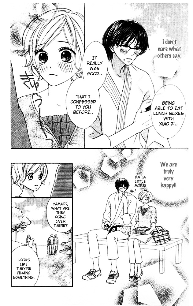 Baby, Star Chapter 1 page 7 - Chapter story:-1 : 01: Baby Star
