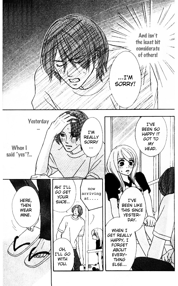 Baby, Star Chapter 2 page 9 - Chapter story:-2 : 02: English Garden