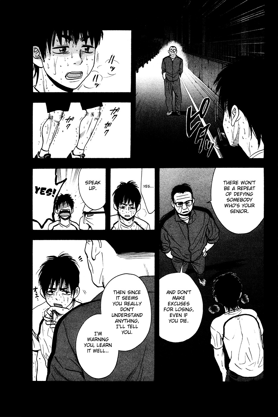 Baby, Star Chapter 238 page 10 - Chapter 238 : A Straw to Cling On