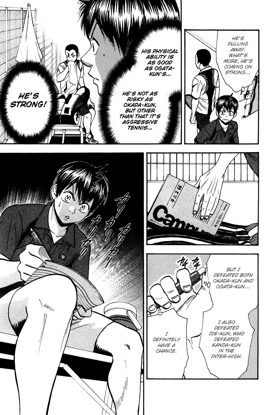 Baby, Star Chapter 238 page 16 - Chapter 238 : A Straw to Cling On