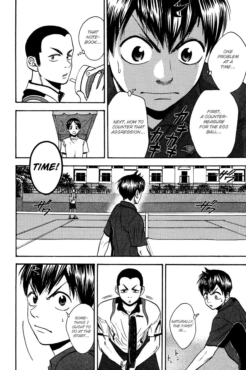 Baby, Star Chapter 238 page 17 - Chapter 238 : A Straw to Cling On