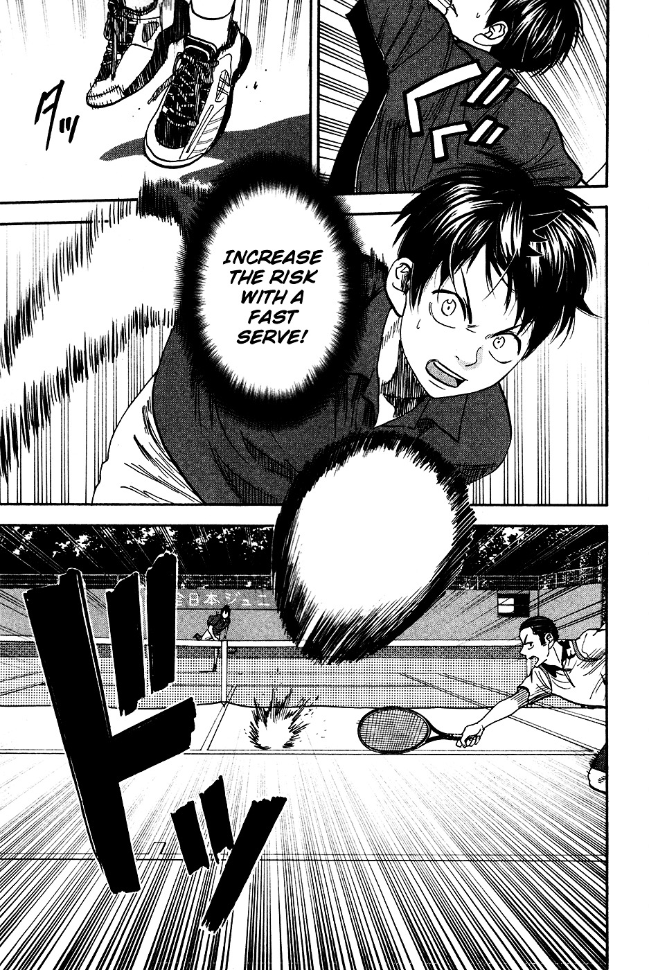 Baby, Star Chapter 238 page 18 - Chapter 238 : A Straw to Cling On