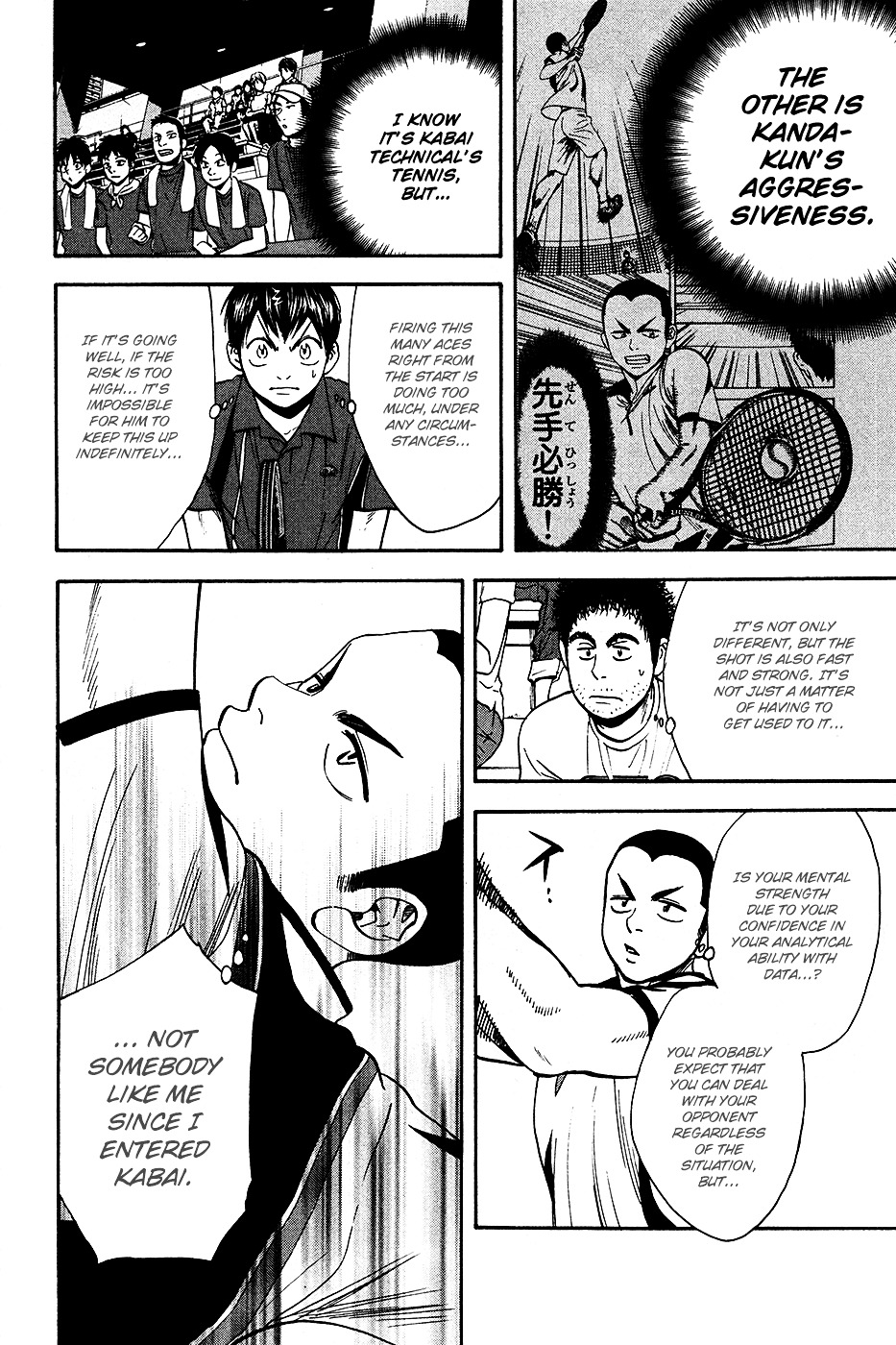 Baby, Star Chapter 238 page 3 - Chapter 238 : A Straw to Cling On
