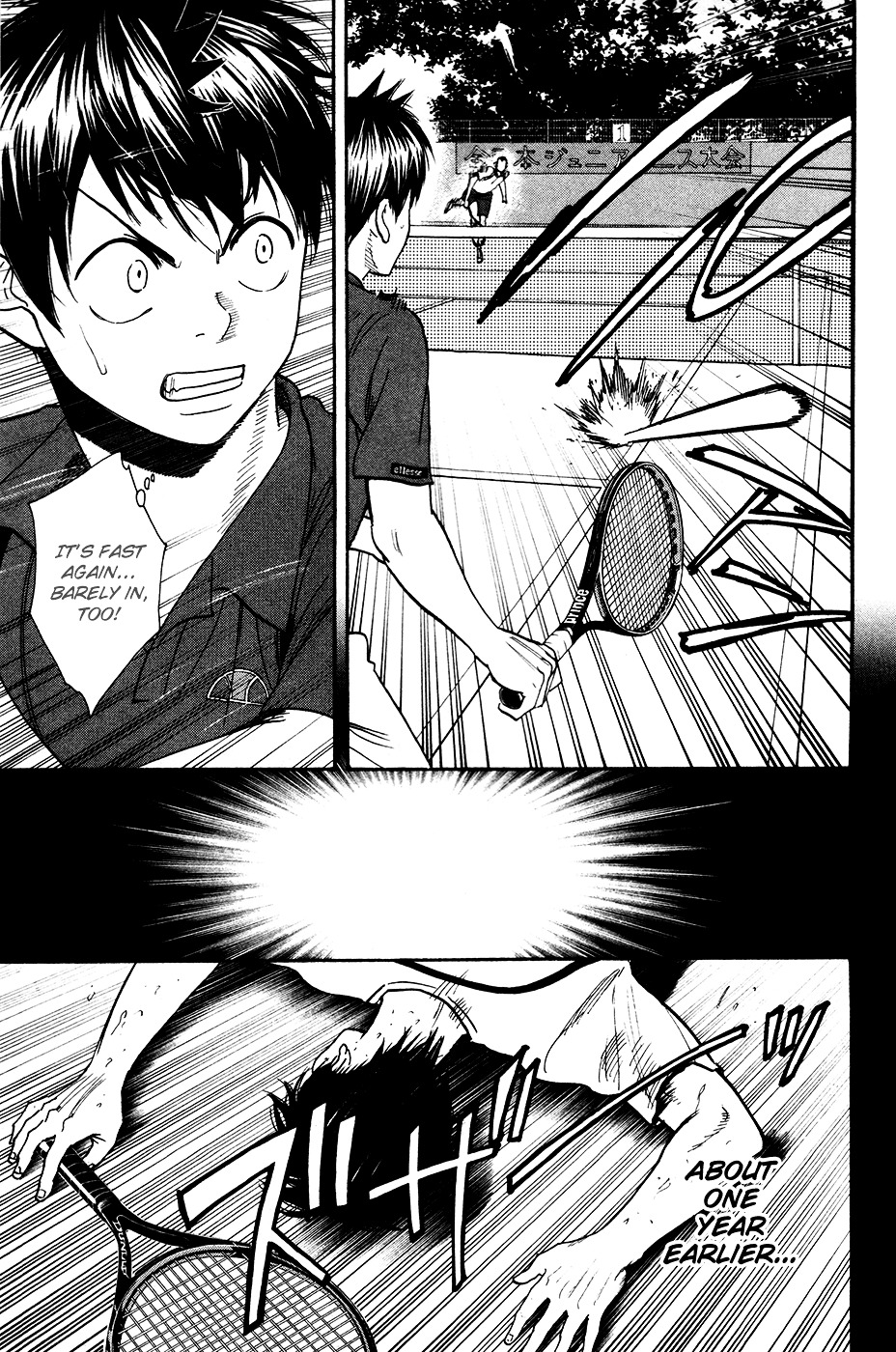 Baby, Star Chapter 238 page 4 - Chapter 238 : A Straw to Cling On