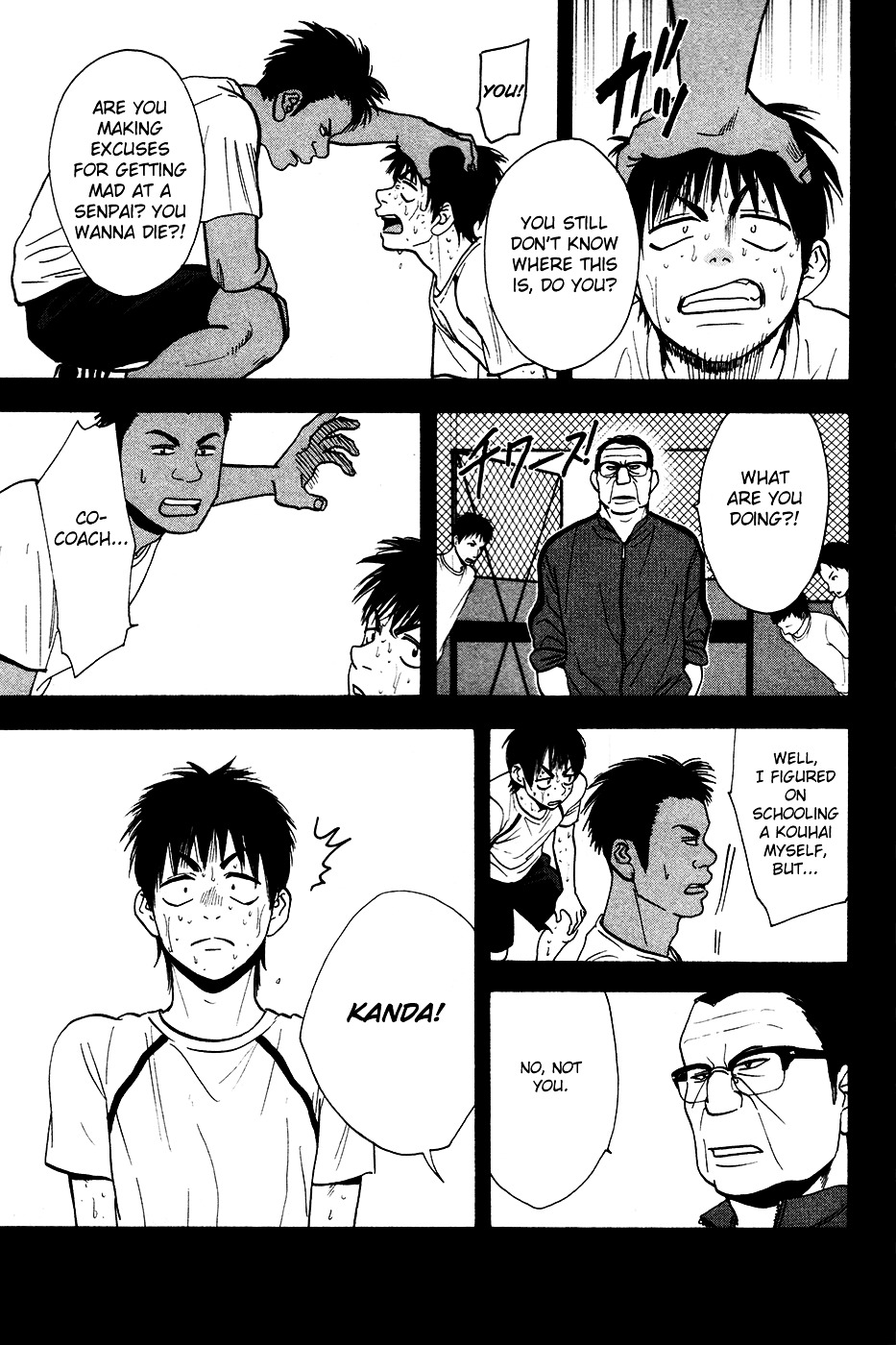 Baby, Star Chapter 238 page 6 - Chapter 238 : A Straw to Cling On