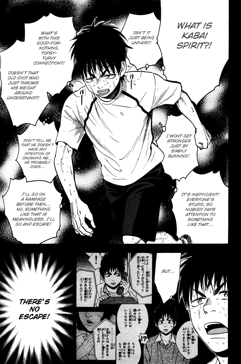 Baby, Star Chapter 238 page 8 - Chapter 238 : A Straw to Cling On