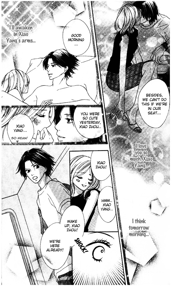 Baby, Star Chapter 3 page 10 - Chapter story:-3 : 03: Romantic Vacation