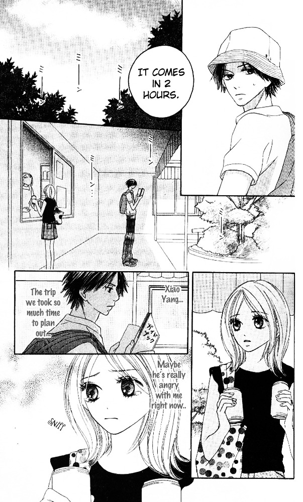 Baby, Star Chapter 3 page 12 - Chapter story:-3 : 03: Romantic Vacation