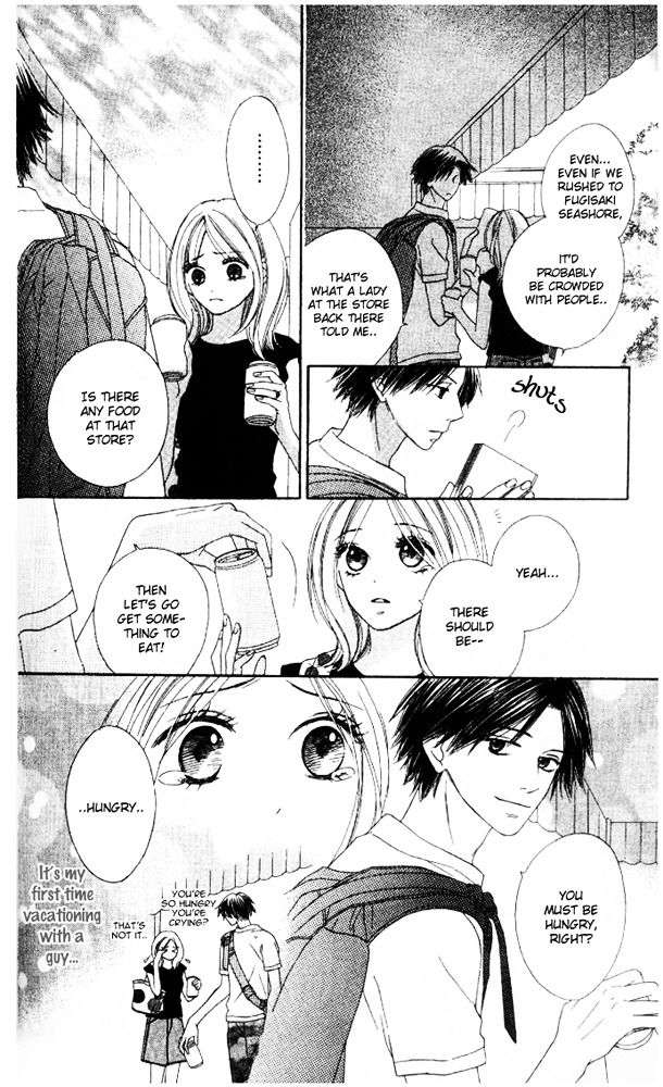 Baby, Star Chapter 3 page 13 - Chapter story:-3 : 03: Romantic Vacation