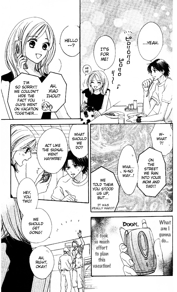 Baby, Star Chapter 3 page 15 - Chapter story:-3 : 03: Romantic Vacation