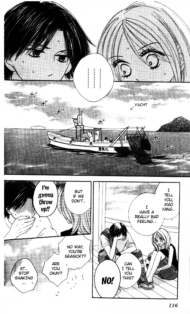 Baby, Star Chapter 3 page 16 - Chapter story:-3 : 03: Romantic Vacation