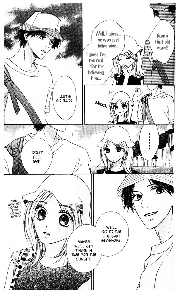 Baby, Star Chapter 3 page 19 - Chapter story:-3 : 03: Romantic Vacation