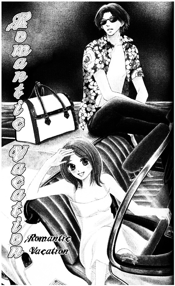 Baby, Star Chapter 3 page 2 - Chapter story:-3 : 03: Romantic Vacation