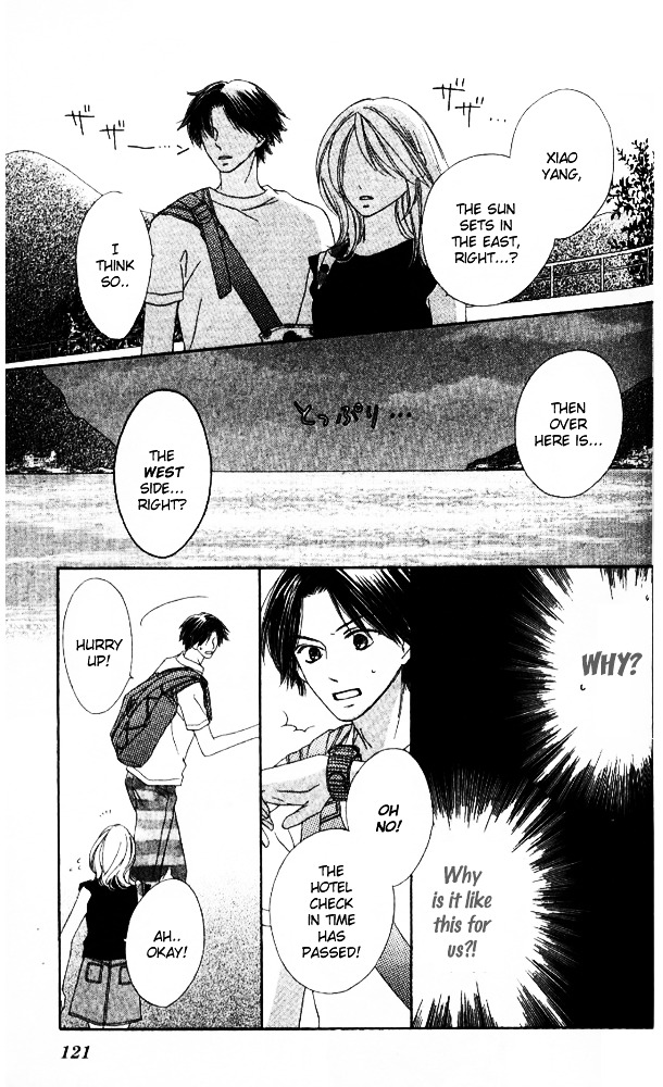 Baby, Star Chapter 3 page 21 - Chapter story:-3 : 03: Romantic Vacation