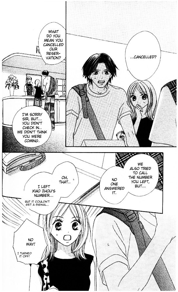 Baby, Star Chapter 3 page 22 - Chapter story:-3 : 03: Romantic Vacation
