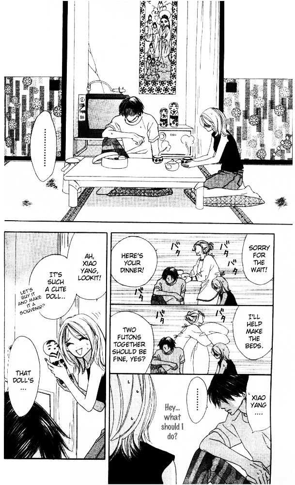 Baby, Star Chapter 3 page 24 - Chapter story:-3 : 03: Romantic Vacation