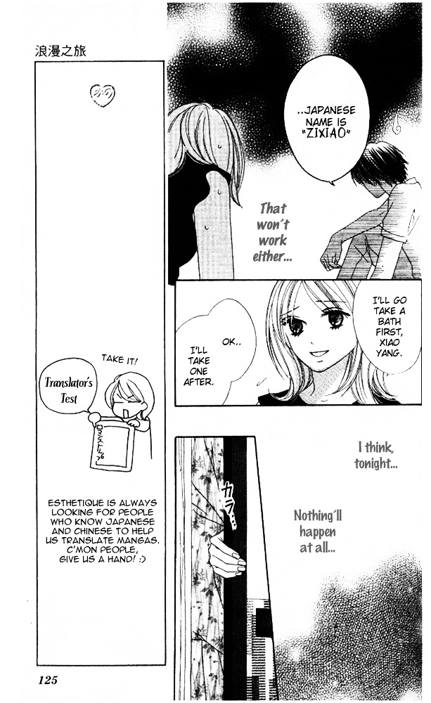 Baby, Star Chapter 3 page 25 - Chapter story:-3 : 03: Romantic Vacation