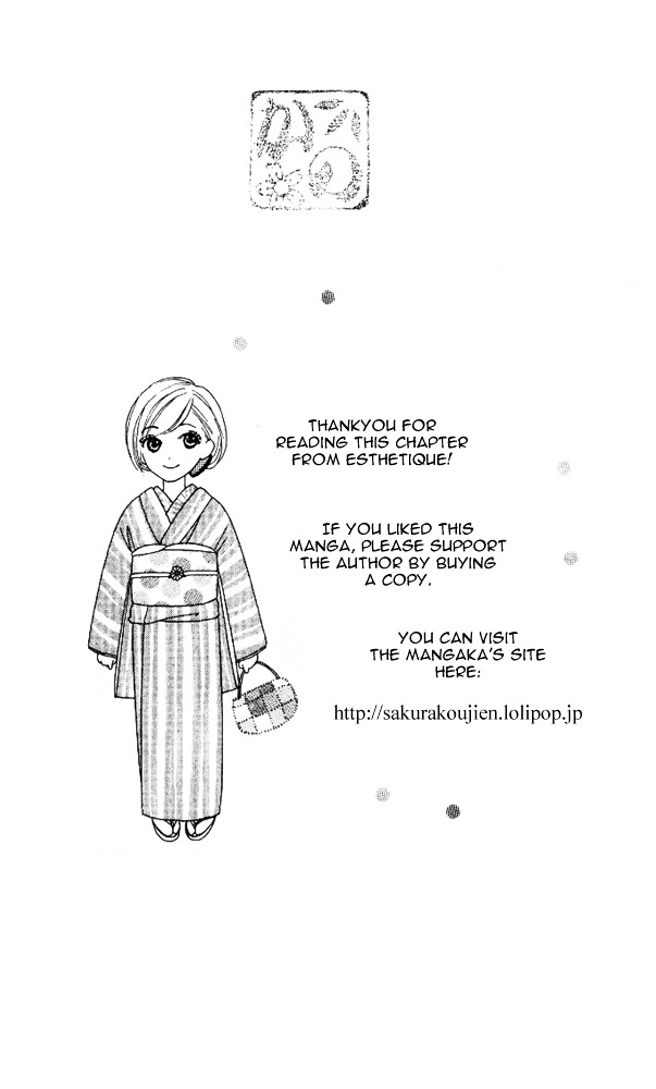 Baby, Star Chapter 3 page 3 - Chapter story:-3 : 03: Romantic Vacation