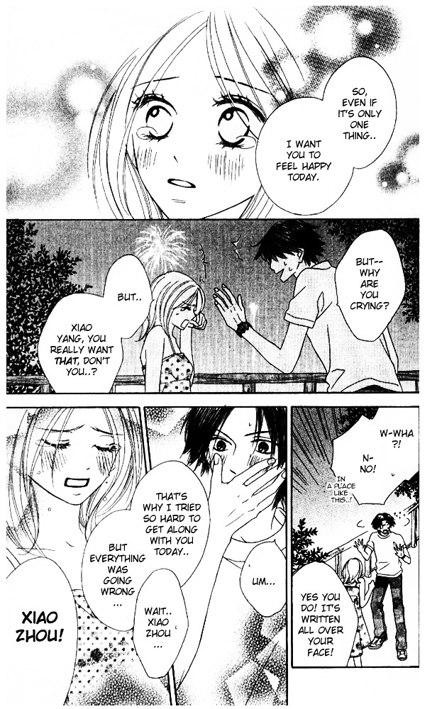 Baby, Star Chapter 3 page 39 - Chapter story:-3 : 03: Romantic Vacation