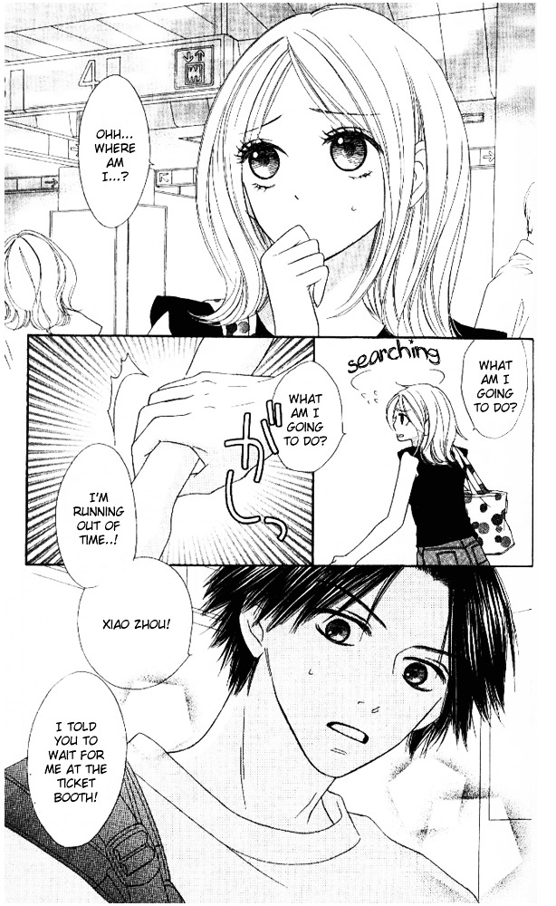 Baby, Star Chapter 3 page 4 - Chapter story:-3 : 03: Romantic Vacation