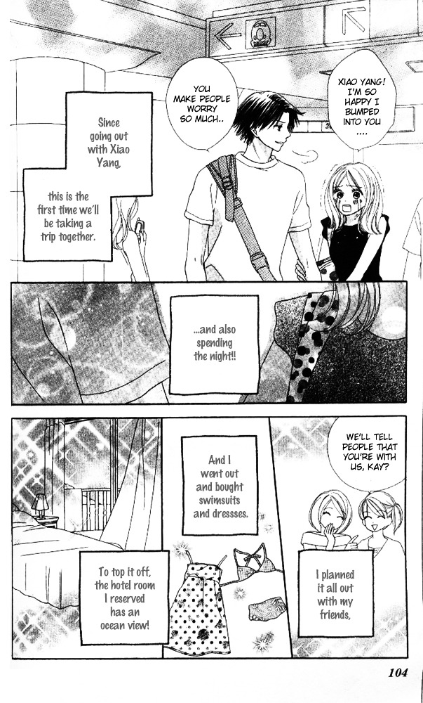 Baby, Star Chapter 3 page 5 - Chapter story:-3 : 03: Romantic Vacation