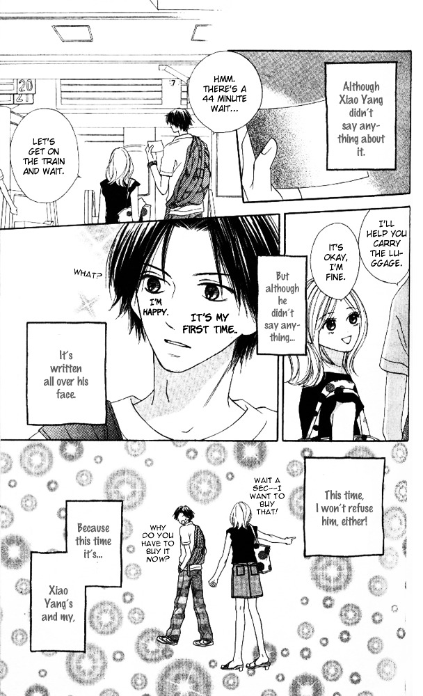 Baby, Star Chapter 3 page 6 - Chapter story:-3 : 03: Romantic Vacation