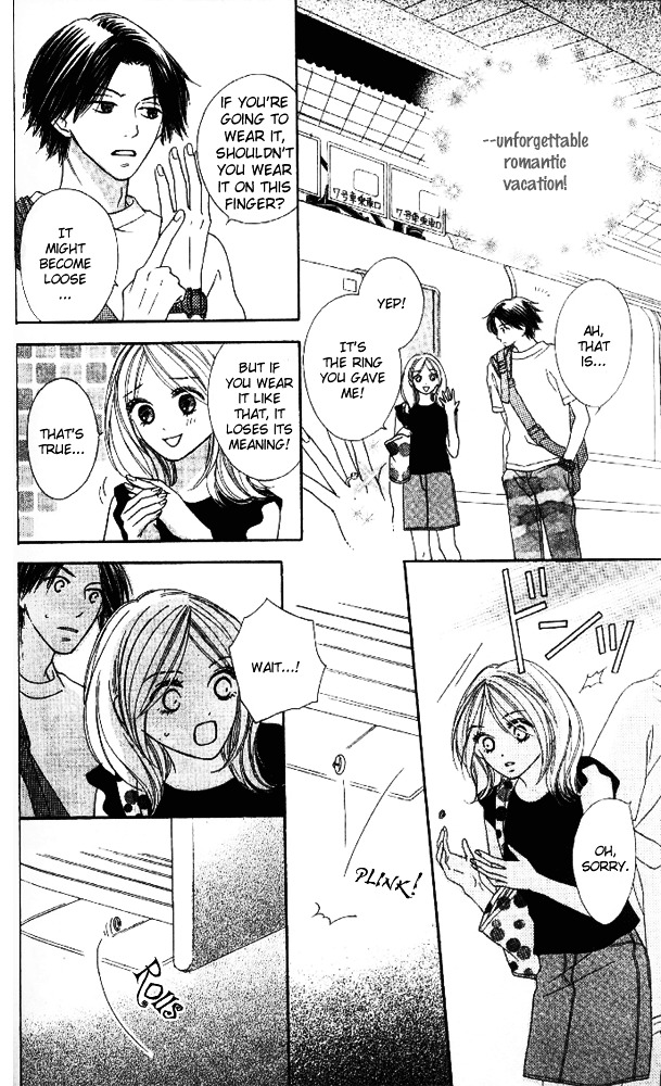 Baby, Star Chapter 3 page 7 - Chapter story:-3 : 03: Romantic Vacation