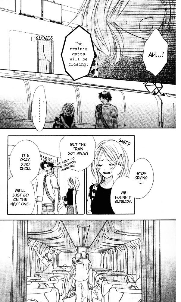 Baby, Star Chapter 3 page 8 - Chapter story:-3 : 03: Romantic Vacation