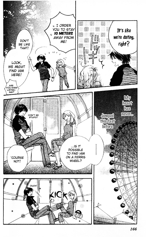 Baby, Star Chapter 4 page 20 - Chapter story:-4 : 04: Love's Sign [End]