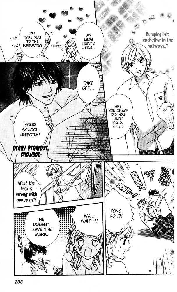 Baby, Star Chapter 4 page 9 - Chapter story:-4 : 04: Love's Sign [End]