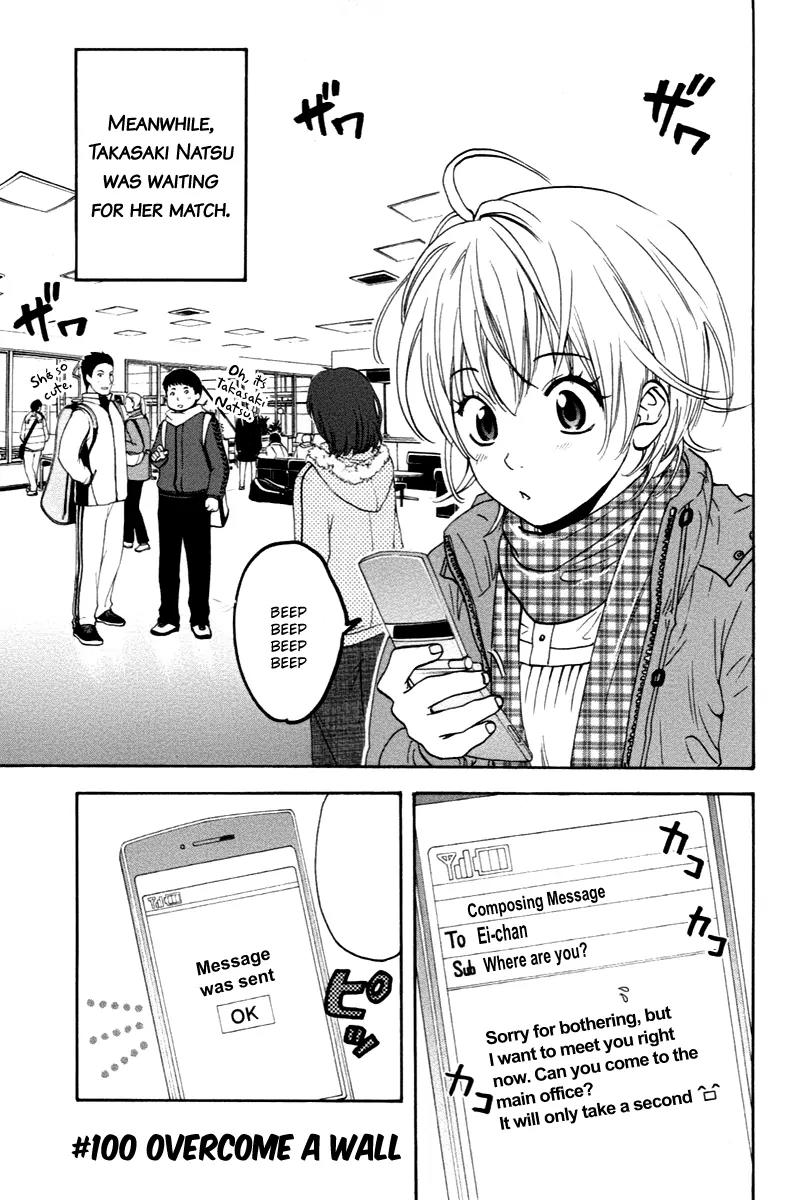 Baby Steps Chapter 100 page 2 - Chapter 100 : Overcome a Wall