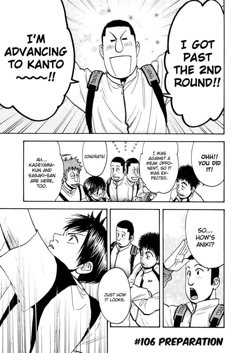 Baby Steps Chapter 106 page 2 - Chapter 106: Preparation