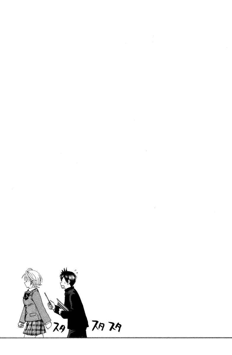 Baby Steps Chapter 112 page 32 - Chapter 112: Match-up?