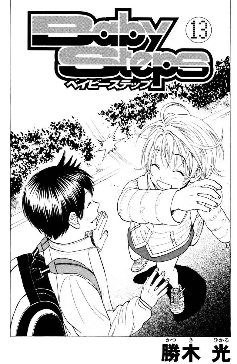 Baby Steps Chapter 113 page 3 - Chapter 113: Sensation