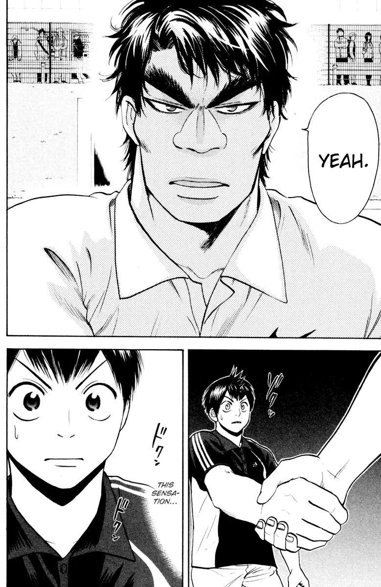 Baby Steps Chapter 114 page 13 - Chapter 114: Araya Hiroshi