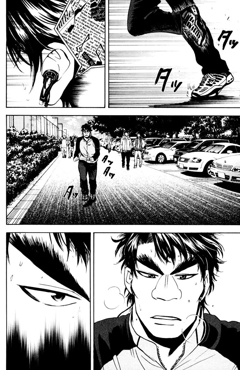 Baby Steps Chapter 114 page 3 - Chapter 114: Araya Hiroshi