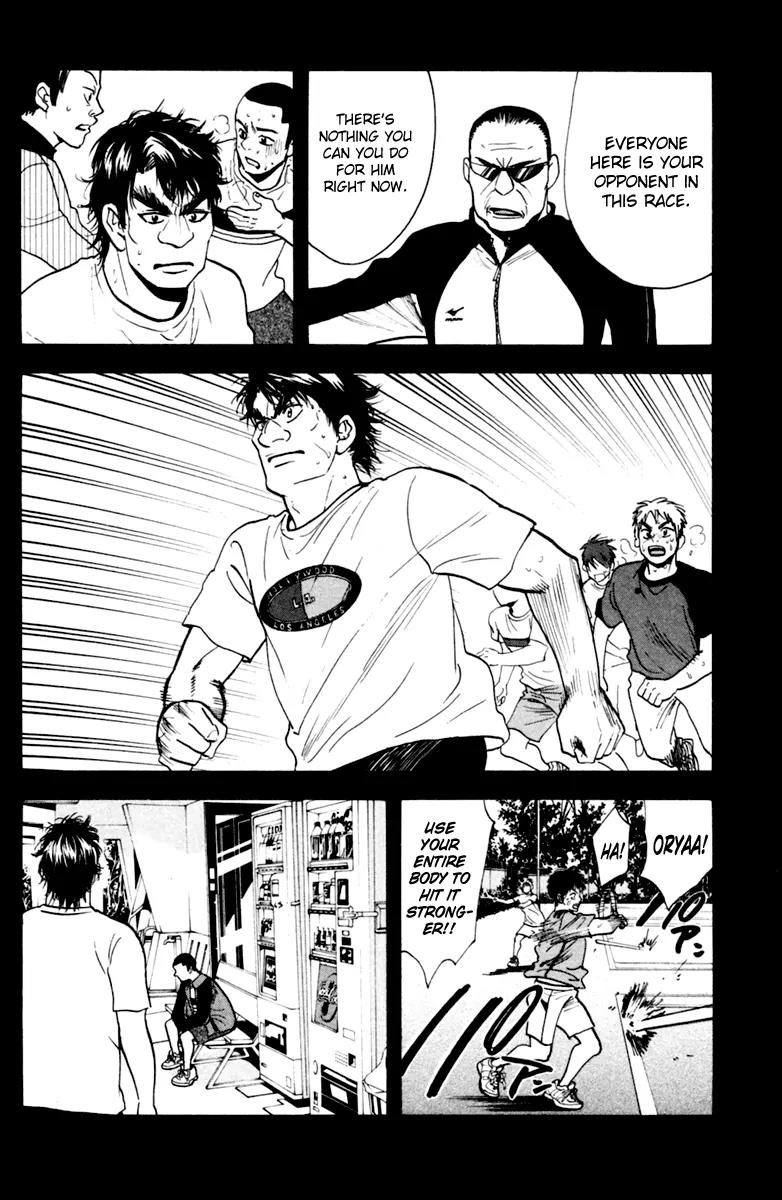 Baby Steps Chapter 114 page 5 - Chapter 114: Araya Hiroshi
