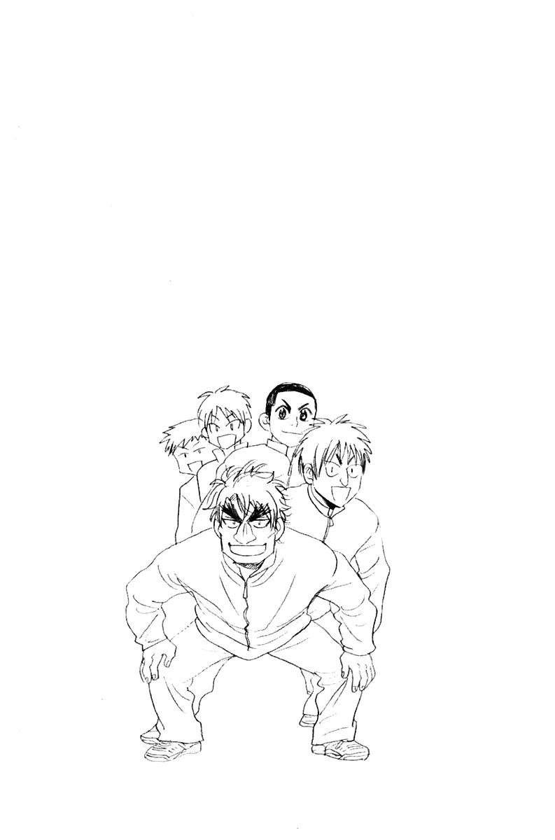 Baby Steps Chapter 118 page 20 - Chapter 118: Correction